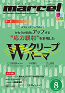 cover454