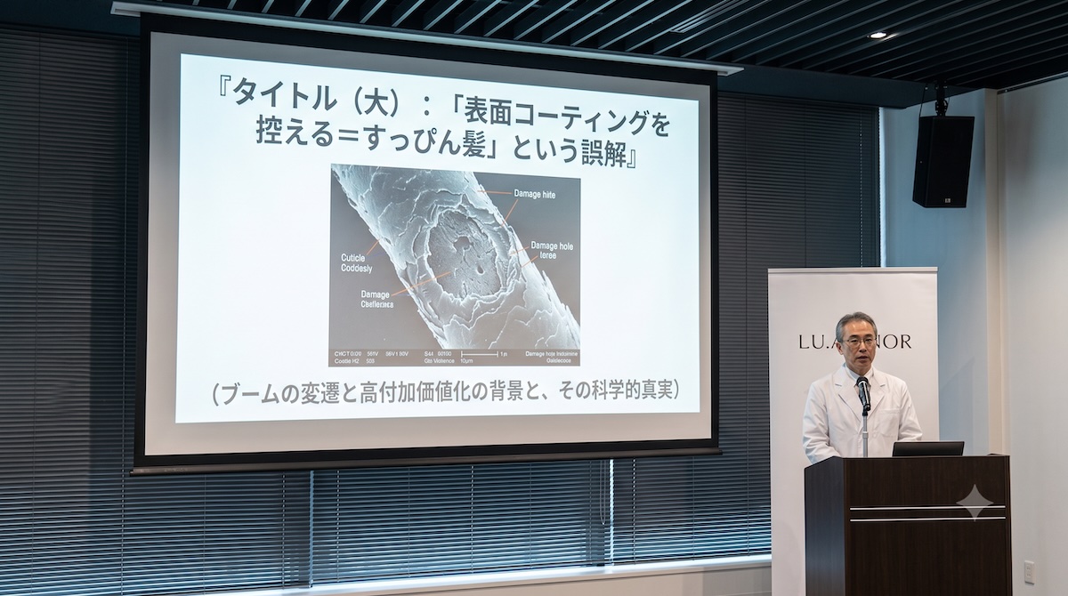 「コーティングを控える=すっぴん髪」という誤解