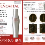 髪と活性酸素　白髪の進行の抑制？