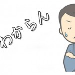いちごカラー、ＨＣ染料についての質問
