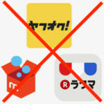 キアラーレDO-Sを買ってはいけない！ネット通販サイト