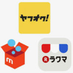 DO-Sはヤフオク、メルカリ、ラクマで購入しちゃダメ！