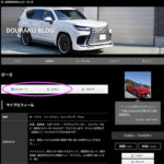 みんカラでのメッセージの送り方を教えてください。